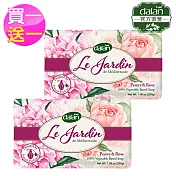 【土耳其dalan】法國香水牡丹玫瑰植萃香氛精油手工皂200g 買一送一2入組