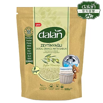 【土耳其dalan】天然抗敏無添加嬰兒植粹環保皂絲洗衣粉-橄欖油500g