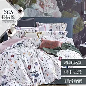 【eyah】台灣製60支長絨棉單人床包2件組-多款任選 彷彿春天已來