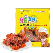 寵物廚房-寵物零食-訓練獎勵點心-香Q蜜汁耐咬雞胗PK-040《台灣製造》