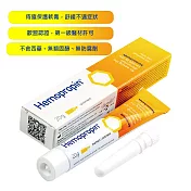 艾貝瑪 Hemopropin 好治平痔瘡保護軟膏20g  歐洲進口 ApiPharma