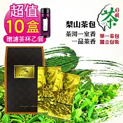 好韻台灣茶 超值優惠組10盒 梨山茶隨手包-10包(10g±3%/包)贈濾茶杯-紫色乙個
