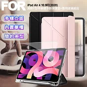 Aisure for iPad Air 4 10.9吋 (2020) 清新Y型帶筆槽多折保護套+專用玻璃組合 黑