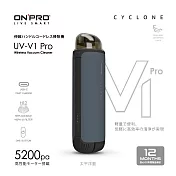 ONPRO UV-V1 Pro第二代迷你無線吸塵器 太平洋藍