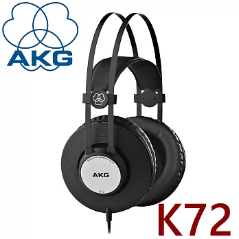 AKG K72 全新單體 密閉性專業監聽級舒適的配戴感/低阻抗設計 耳罩式耳機 一年保固永續保修