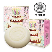 【Michel】英國進口 乳木果油手工皂-生日快樂(100g)
