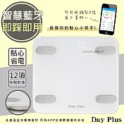 日本DayPlus 健康管家藍牙體重計(HF-G2058B)12項健康管理數據APP