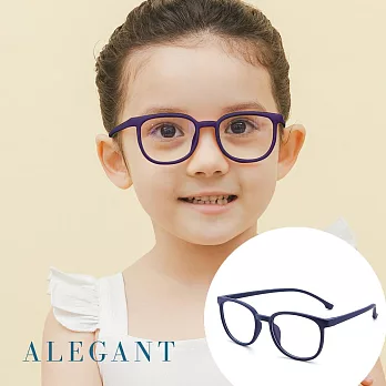 【ALEGANT】星空霧藍兒童專用輕量威靈頓矽膠彈性方框UV400濾藍光眼鏡