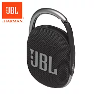 JBL Clip 4 可攜帶式防水藍牙喇叭 黑色
