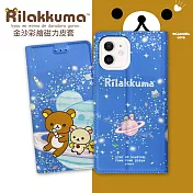 日本授權正版 拉拉熊 iPhone 12 mini 5.4吋 金沙彩繪磁力皮套(星空藍)