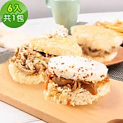 樂活e棧-蔬食米漢堡-鮮菇什錦1組(6顆/袋)-全素