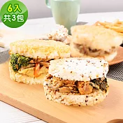 樂活e棧-蔬食米漢堡-鮮蔬好菇3組(6顆/袋)-全素