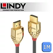 LINDY 林帝 GOLD HDMI 2.1 Type-A 公 to 公 傳輸線 1m (37601)