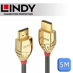 LINDY 林帝 GOLD HDMI 2.1 Type─A 公 to 公 傳輸線 5m (37604)
