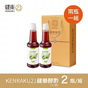 《KENRAKU21健樂》青梅酵酢禮盒(每盒2瓶x1000ml)(贈送給料器2支)