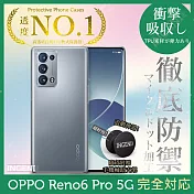 【INGENI徹底防禦】OPPO Reno6 Pro 5G 透明殼 TPU軟殼 日系全軟式TPU吸震防摔保護殼