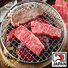 【日和RIHE】日本頂級A5和牛 牛肋條燒肉片200g 冷凍免運