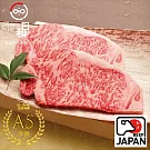 【日和RIHE】日本頂級A5和牛 沙朗牛排300g 冷凍免運