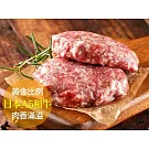 【愛上新鮮】日本A5佐賀和牛漢堡排6盒組(200g±10%/盒)