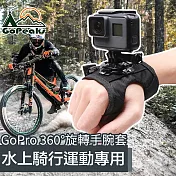 GoPeaks GoPro Hero9 Black 360度旋轉水上騎行運動專用手腕套