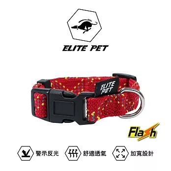 ELITE PET FLASH系列 頸圈 XS 紅黃