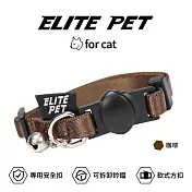 ELITE PET 經典系列 貓兔用頸圈 咖啡