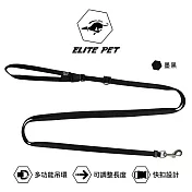 ELITE PET 經典系列 調整式牽繩 墨黑