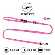 ELITE PET 經典系列 調整式牽繩 粉紅