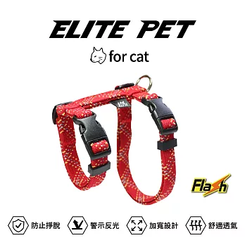 ELITE PET FLASH閃電系列 貓兔用胸背 紅黃