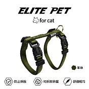 ELITE PET 經典系列 貓兔用胸背 軍綠