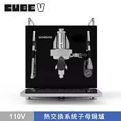SANREMO CUBE V 單孔半自動咖啡機 110V - 黑(HG7292BK)