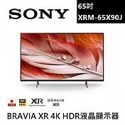 Sony BRAVIA XR 65吋 4K HDR液晶顯示器 XRM-65X90J 含基本桌上安裝+舊機回收