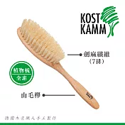 【KOST KAMM】德國製造 山毛櫸植物梳(20cm)