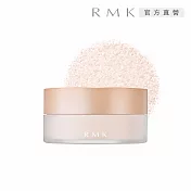 【RMK】透光空氣感蜜粉 8.5g #EX-02
