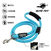 ELITE PET 經典系列 運動牽繩 XS-S 天空藍