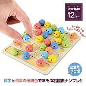 日本《Eyeup》益智玩具 -- 迷您水彩粒粒遊戲組 ☆