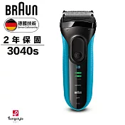 德國百靈BRAUN-新升級三鋒系列電鬍刀3040s