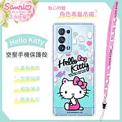 【Hello Kitty】OPPO Reno6 Pro 5G 氣墊空壓手機殼(贈送手機吊繩)