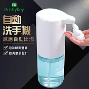 CS22 自動感應給皂洗手液泡沫洗手機 白色