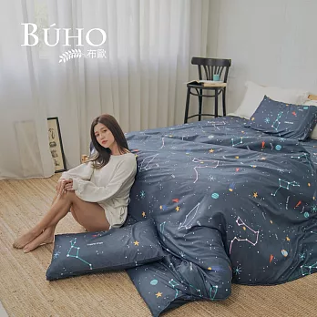 《BUHO》雙人加大三件式床包枕套組 《星宇心願》