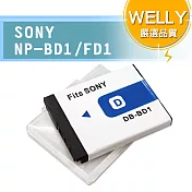 WELLY SONY NP-BD1 / NP-FD1 高容量防爆相機鋰電池 DSC-T700 T77 T2 TX1 G3 TX1 T900 T90