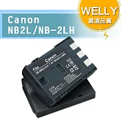 WELLY Canon NB-2L / NB-2LH 高容量防爆相機鋰電池