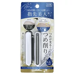 日本綠鐘GB專利附套隨身型不鏽鋼指甲銼刀( NC─302)