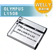 WELLY OLYMPUS Li50B / Li-50B 高容量防爆相機鋰電池TG610 XZ-1 SZ-31MR SH-25MR