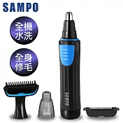 【SAMPO 聲寶】水洗電動鼻毛刀除毛刀 EB-Z1802WL(鼻毛機/鼻毛修剪器/私密處)藍黑款 藍黑款