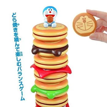 日本《Eyeup》益智玩具 -- 哆啦A夢鬆餅疊疊樂 ☆