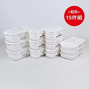 日本製【Yamada】長型收納保鮮盒 4種規格 超值15件組