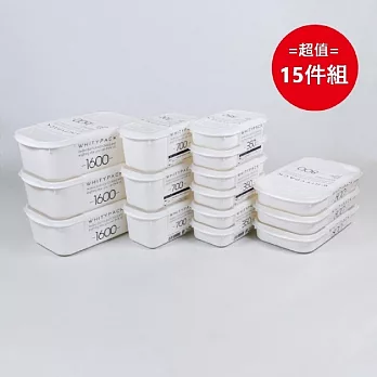 日本製【Yamada】長型收納保鮮盒 4種規格 超值15件組