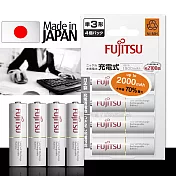 日本富士通 Fujitsu 低自放電3號1900mAh鎳氫充電電池 HR-3UTC (3號4入)送電池盒