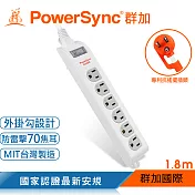 群加 PowerSync 3P 1開6插防雷擊延長線(固定掛孔)白色/1.8M(TS6WW118)
